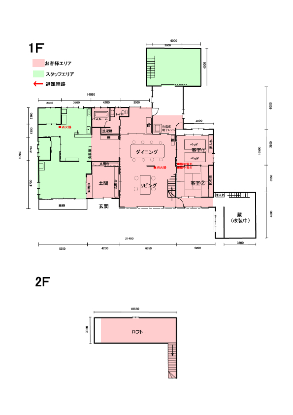 見取り図